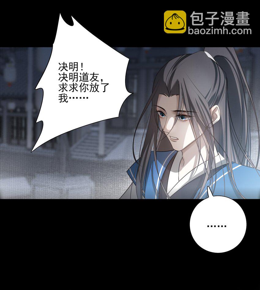 26 “魔”6