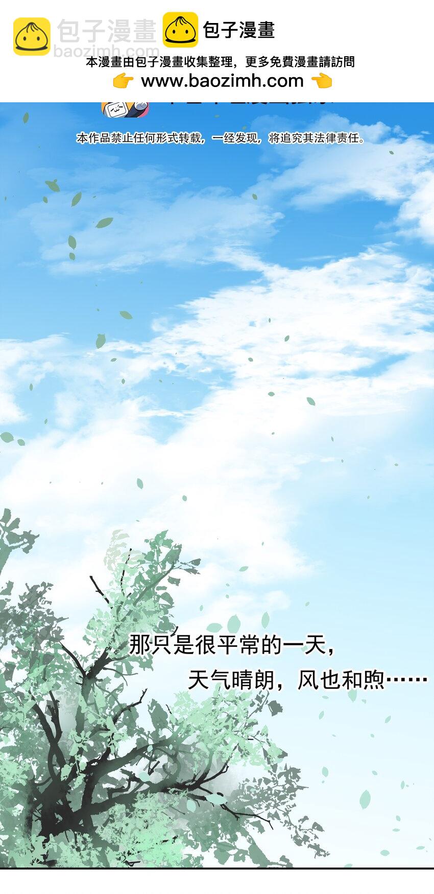 30 决明的自白1