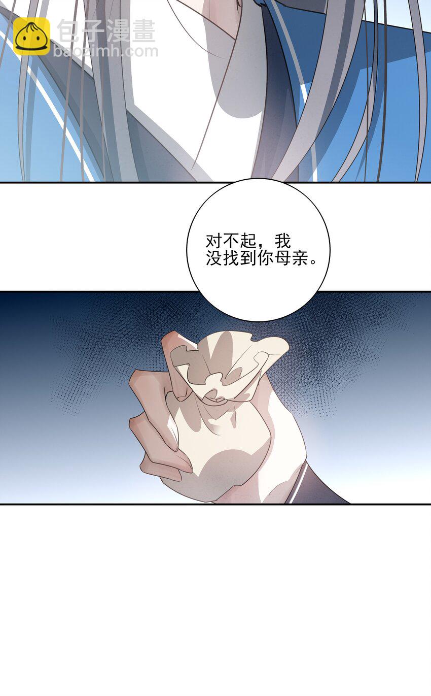 30 决明的自白11