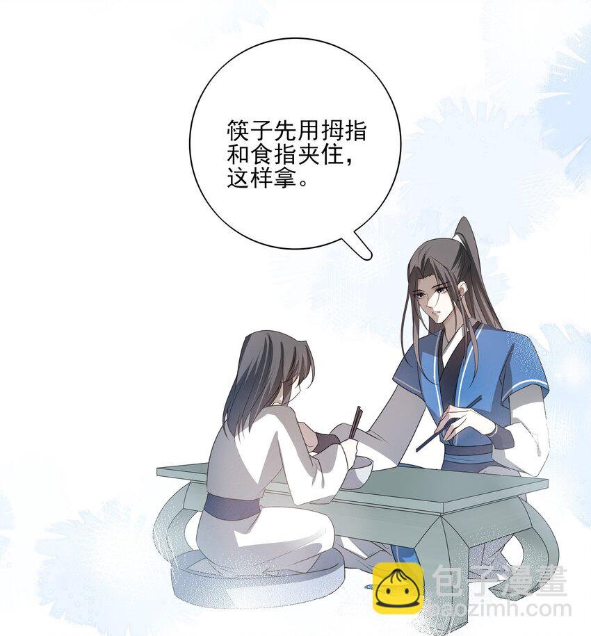 30 决明的自白18