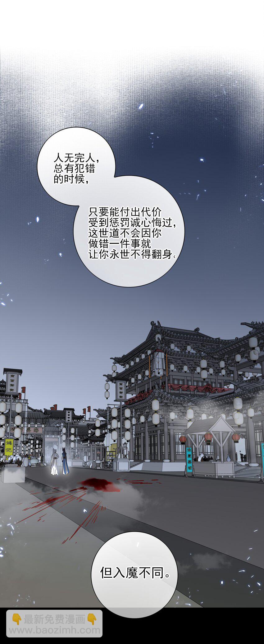 30 决明的自白20