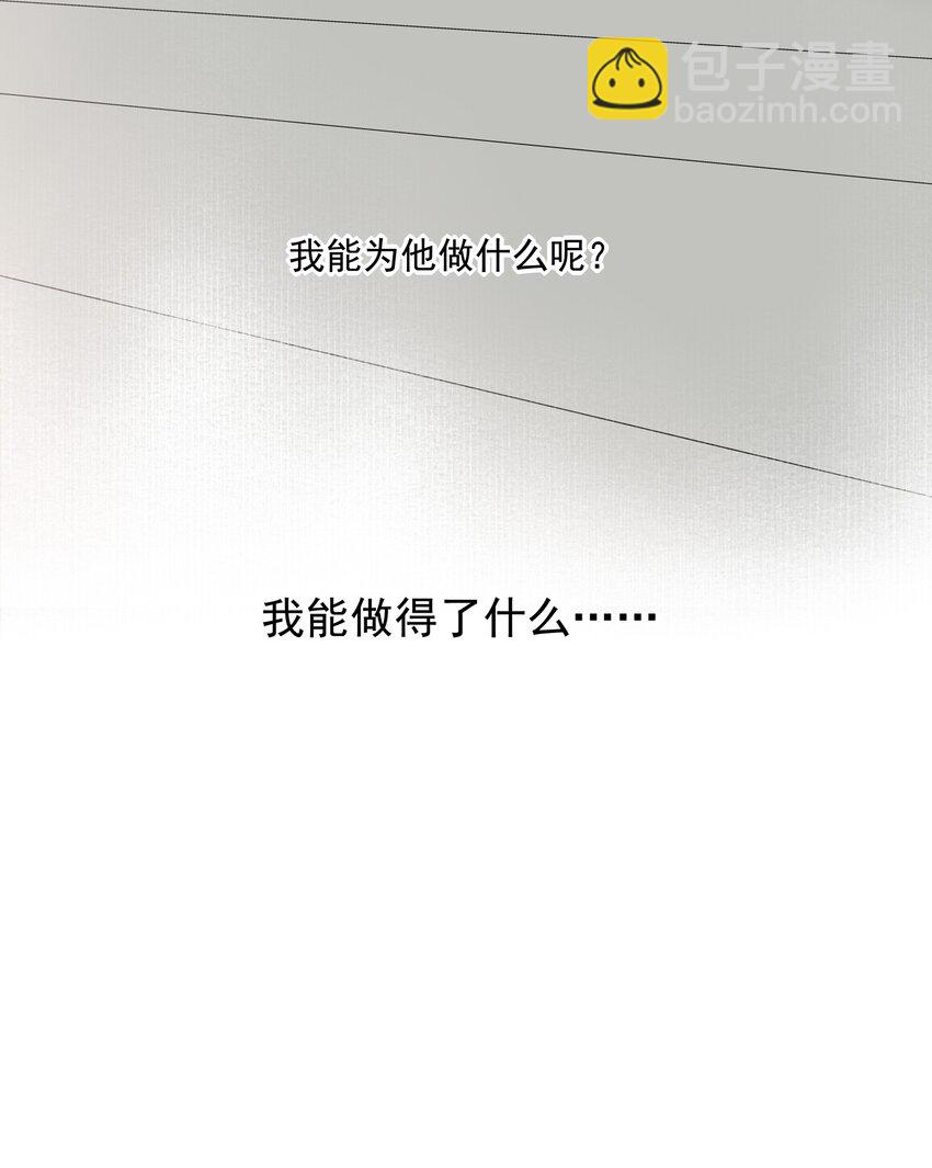 30 决明的自白60