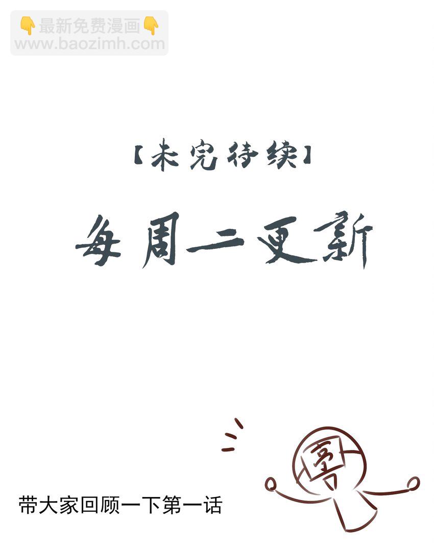 30 决明的自白92