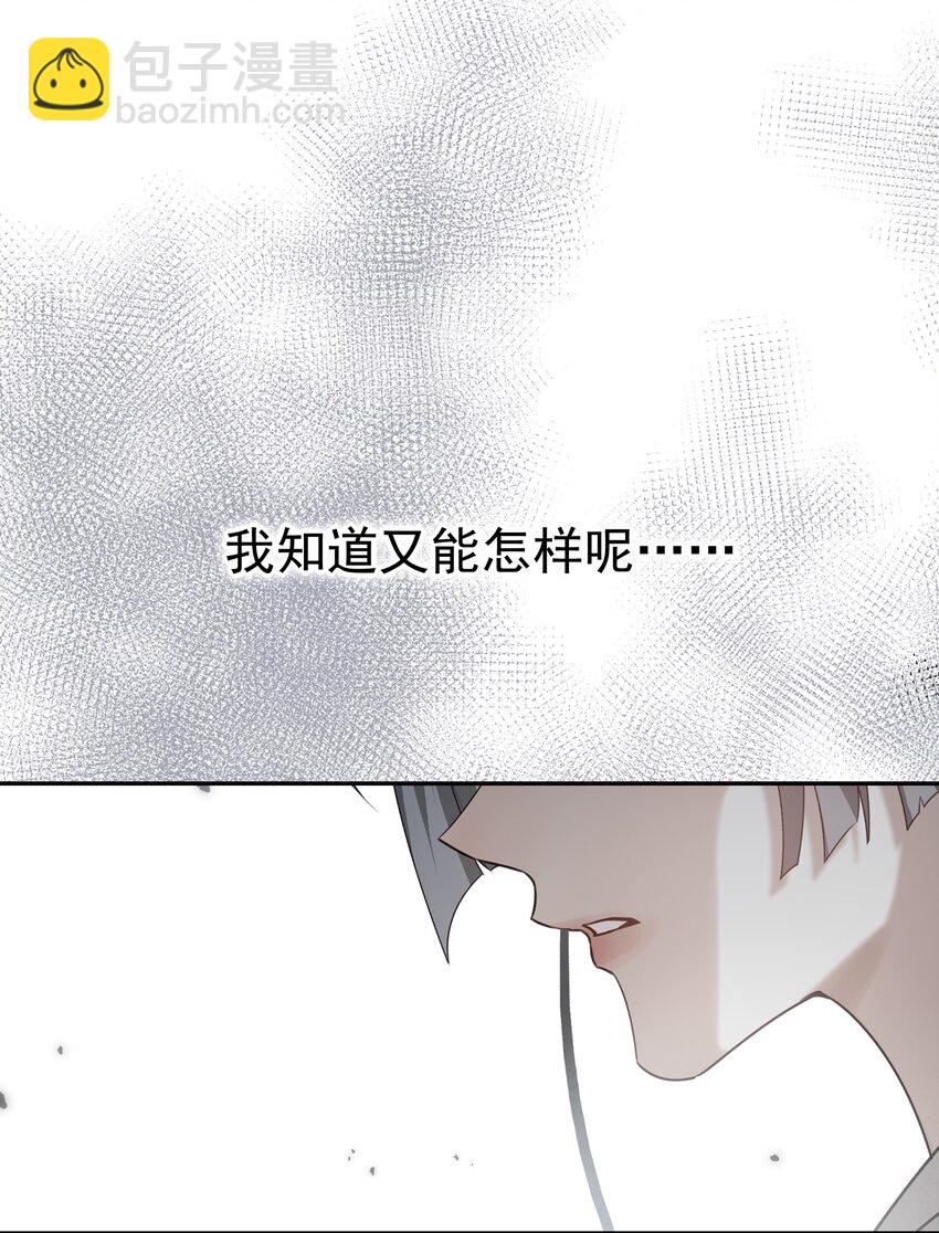 31 珏青的绝望和决明的希冀12
