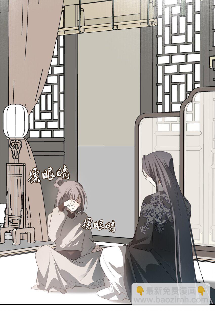 31 珏青的绝望和决明的希冀19