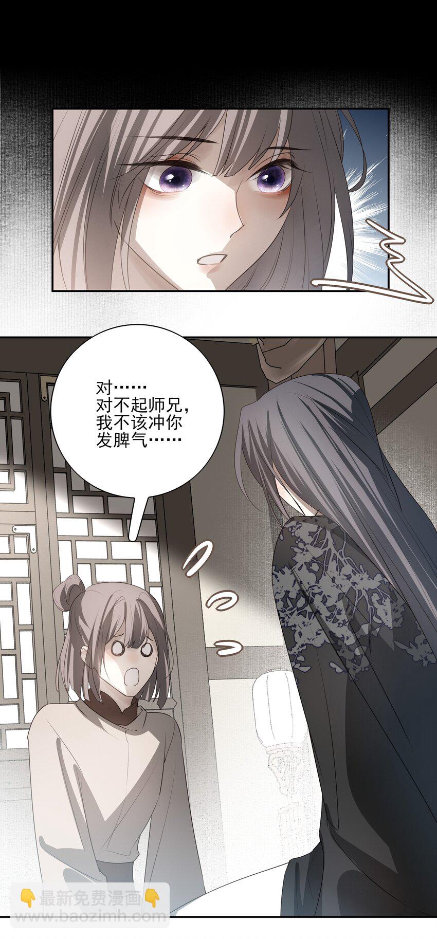 31 珏青的绝望和决明的希冀31