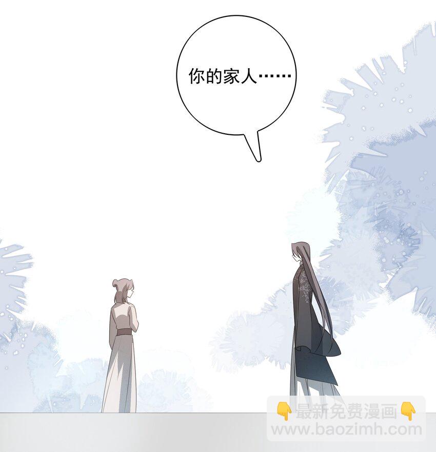 31 珏青的绝望和决明的希冀36