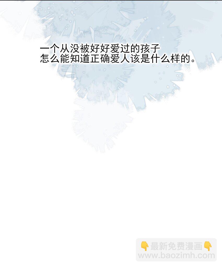 31 珏青的绝望和决明的希冀48