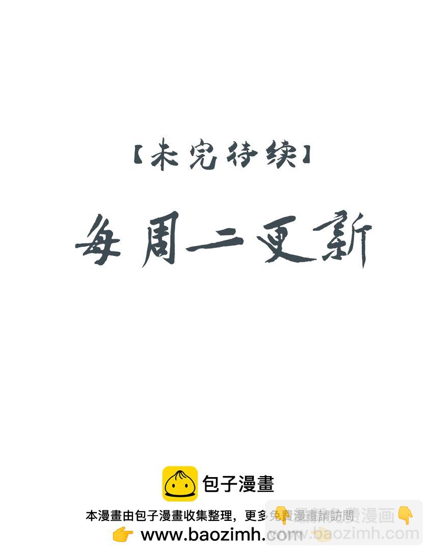 31 珏青的绝望和决明的希冀49