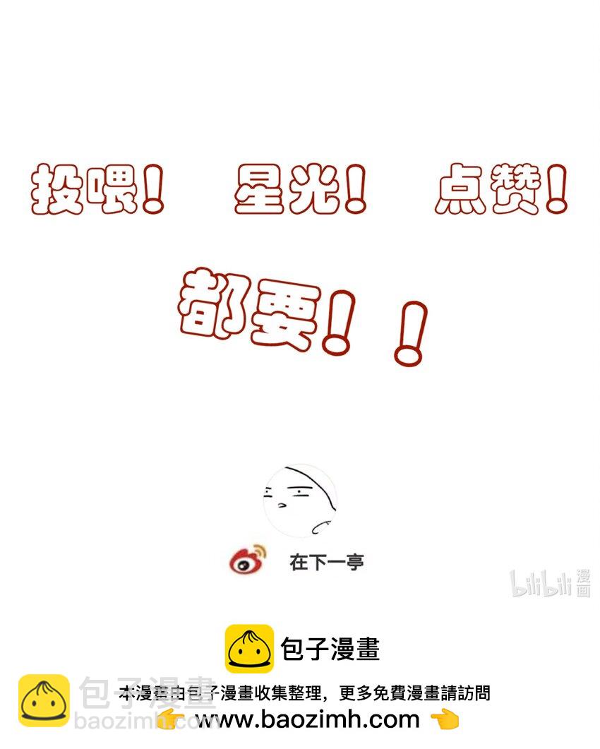 31 珏青的绝望和决明的希冀55