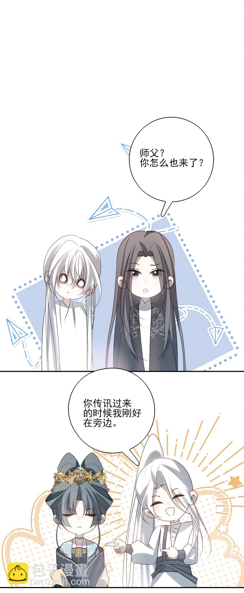 32 决明身上的阴蚀印23
