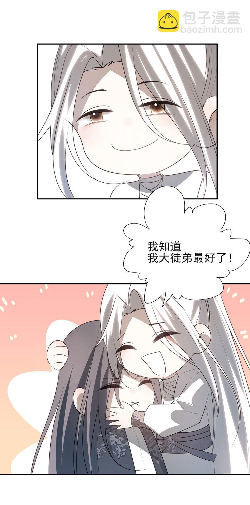 32 决明身上的阴蚀印37