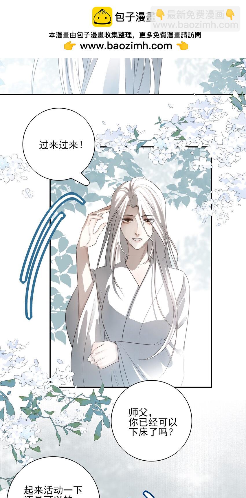 36 暴风雨前的宁静1