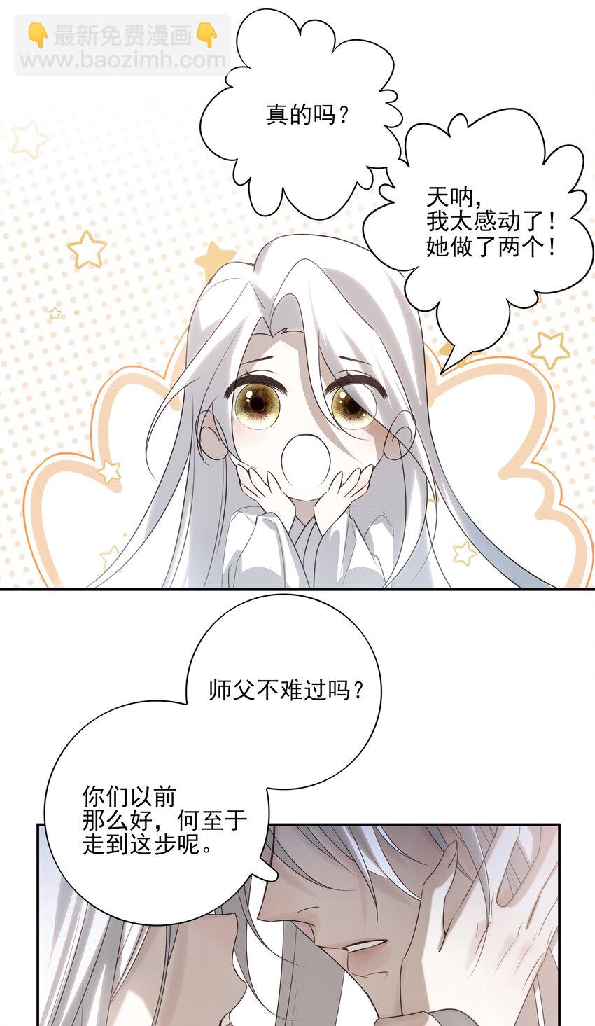 36 暴风雨前的宁静11