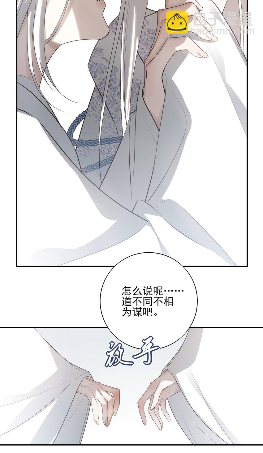 36 暴风雨前的宁静12