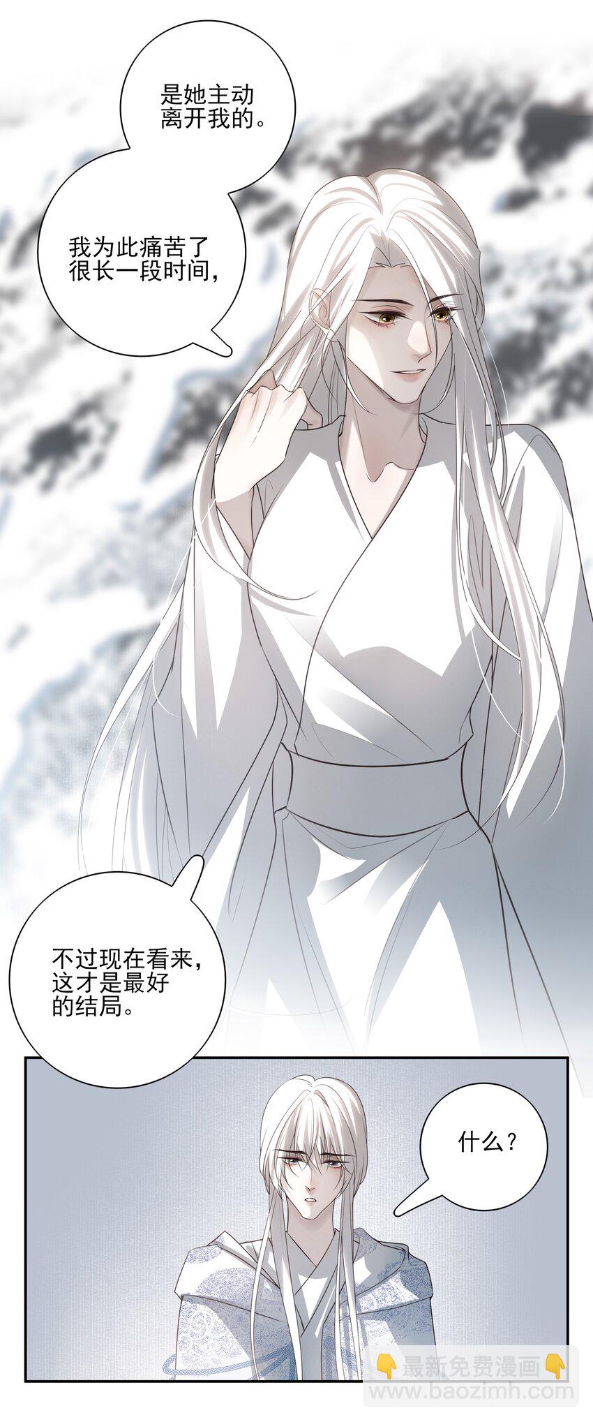 36 暴风雨前的宁静13