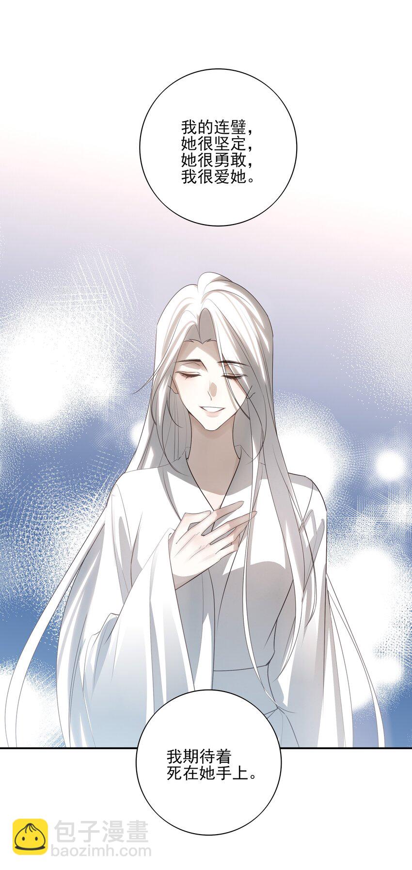 36 暴风雨前的宁静15