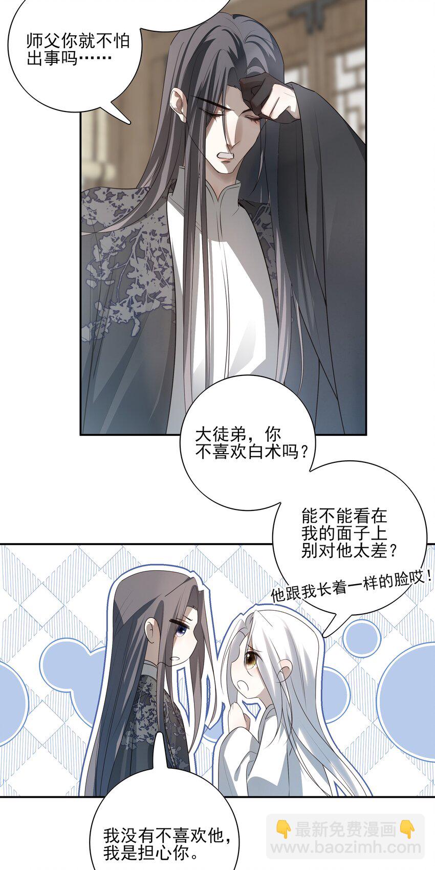 36 暴风雨前的宁静17