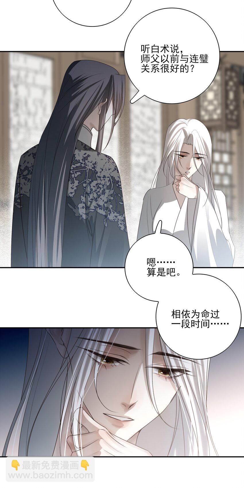 36 暴风雨前的宁静18