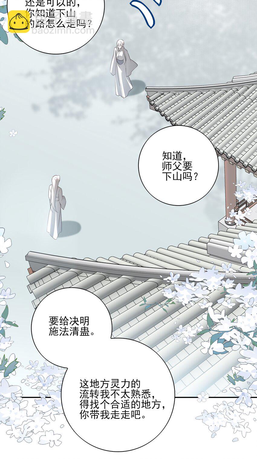 36 暴风雨前的宁静2