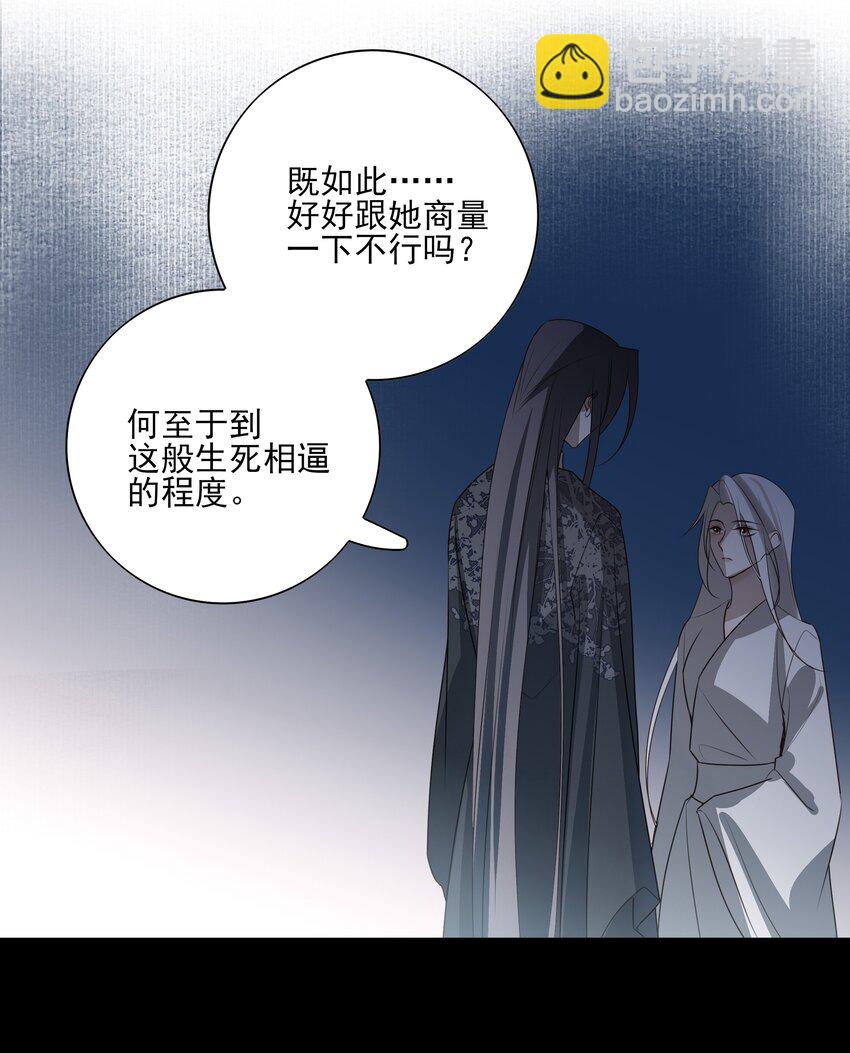 36 暴风雨前的宁静20