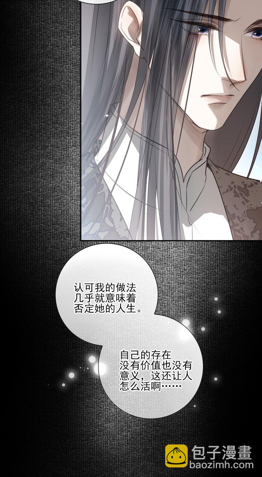 36 暴风雨前的宁静22