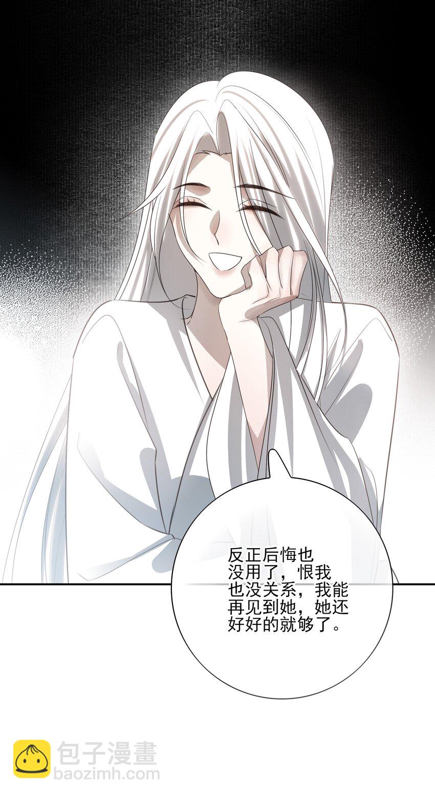 36 暴风雨前的宁静23
