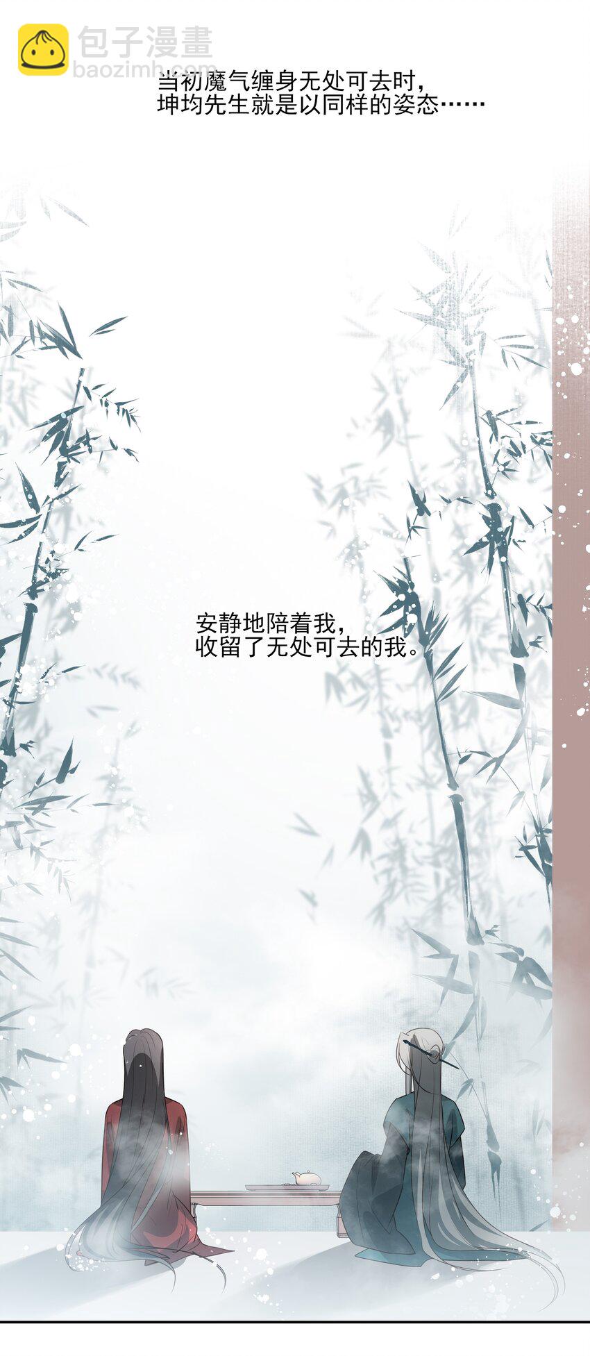 36 暴风雨前的宁静34