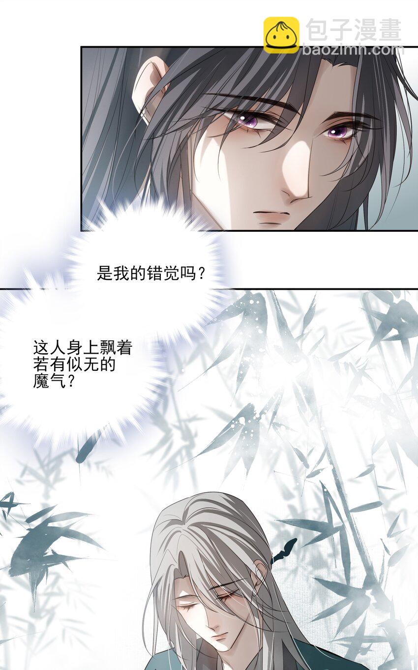 36 暴风雨前的宁静37