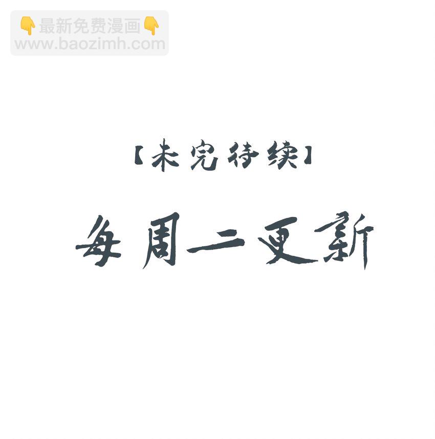36 暴风雨前的宁静45