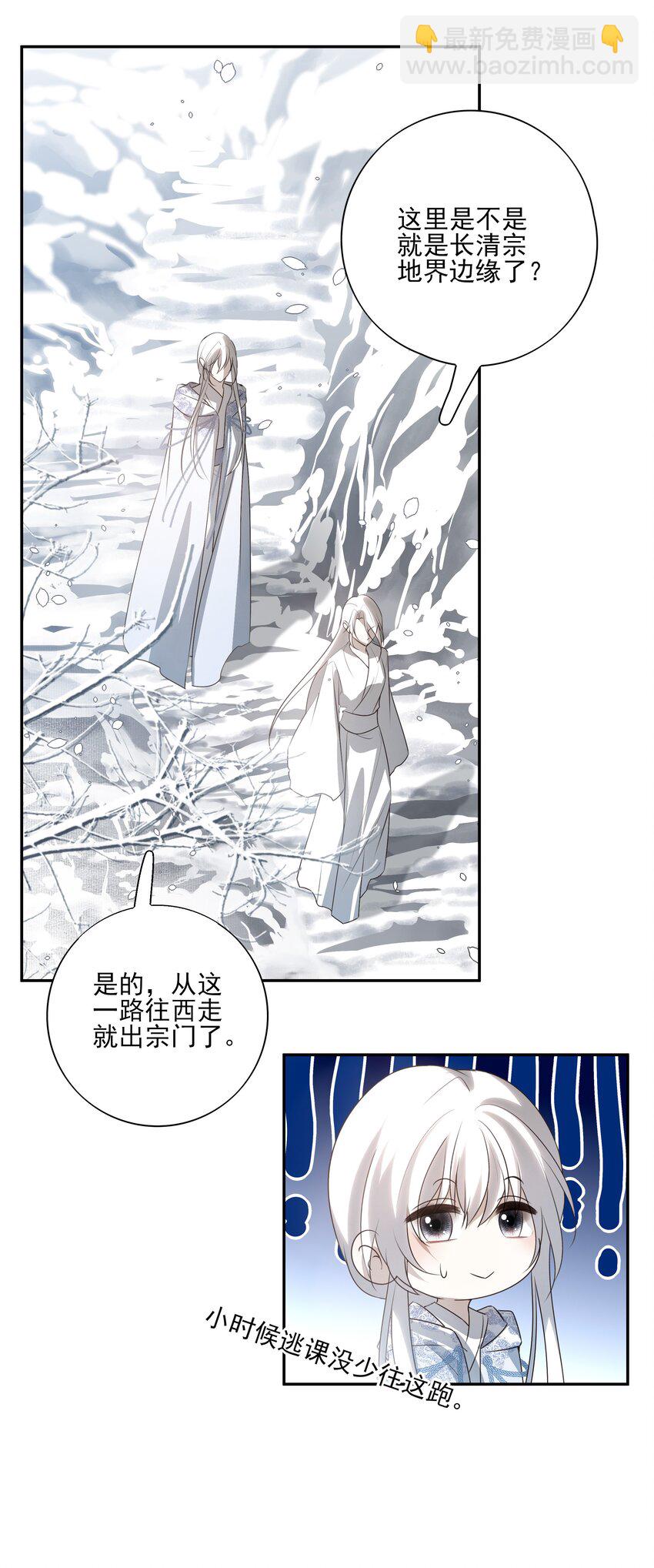 36 暴风雨前的宁静6