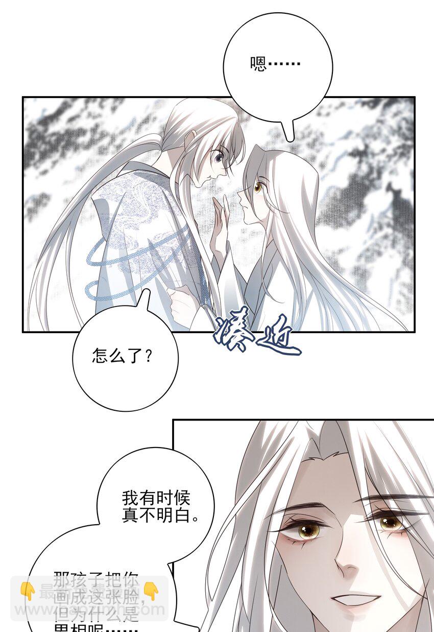 36 暴风雨前的宁静9