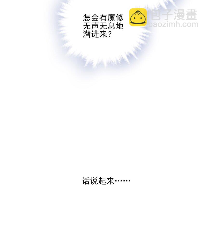 37 突袭12