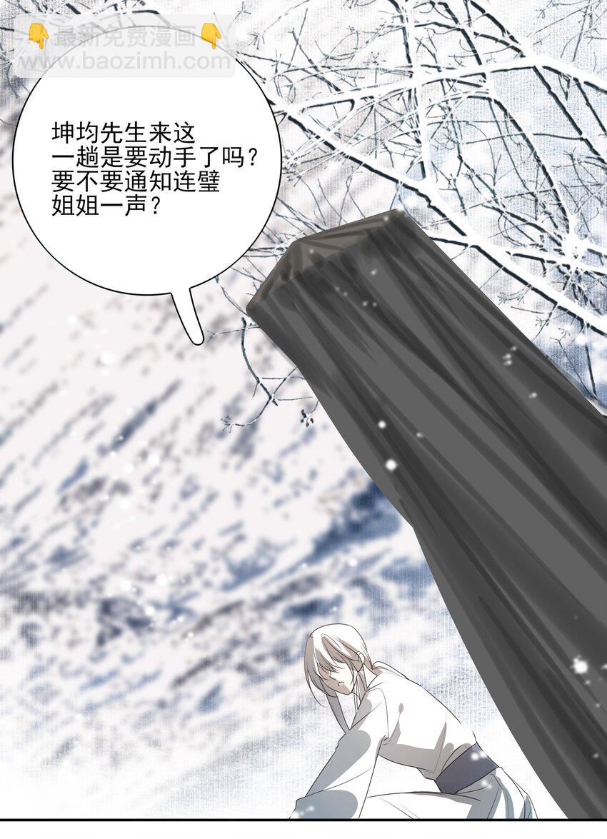 37 突袭14