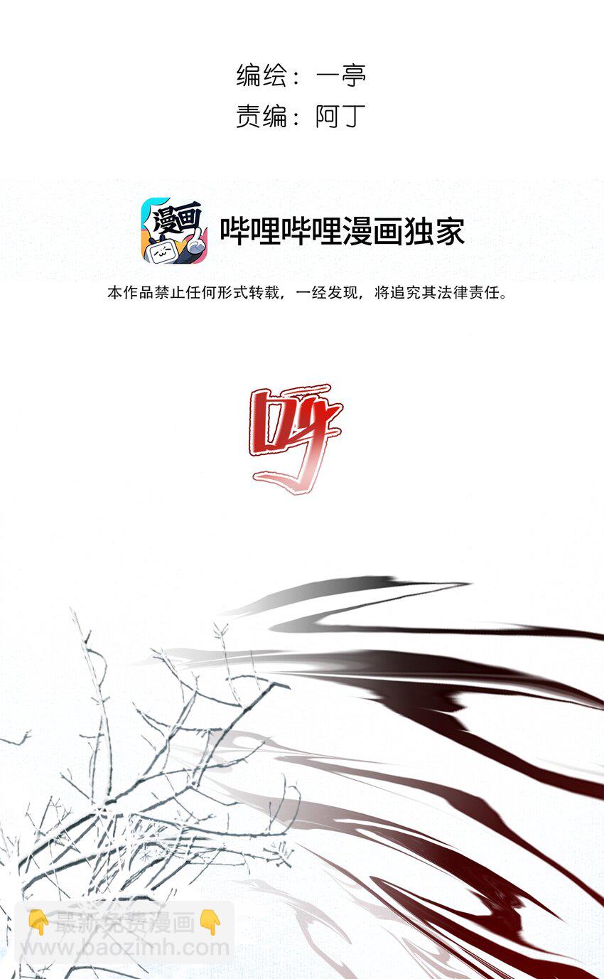 37 突袭17