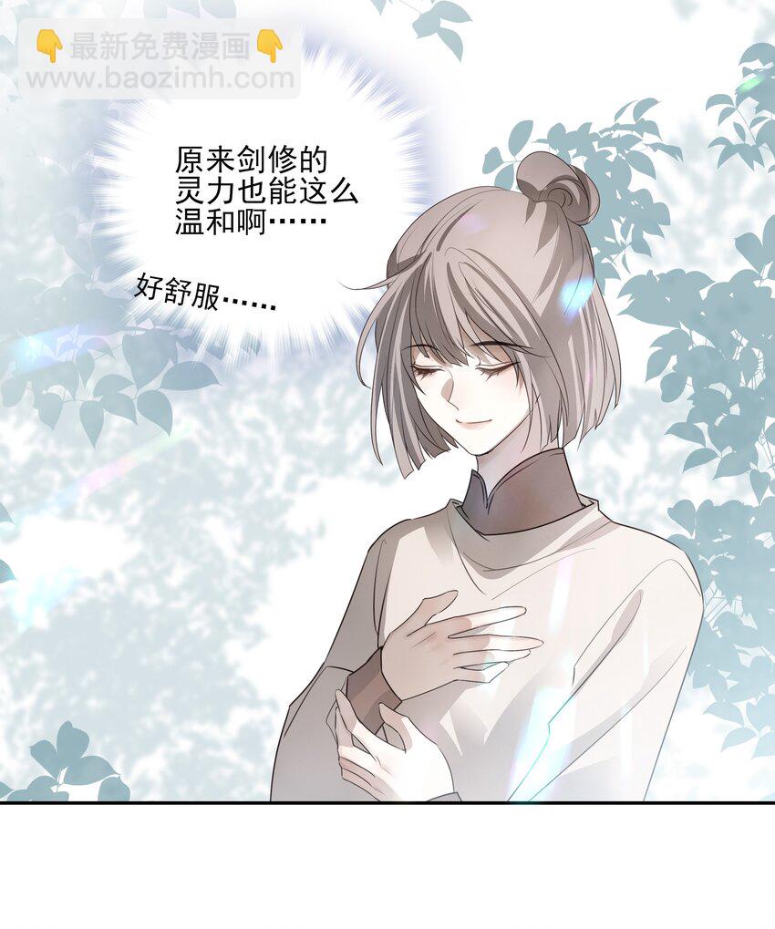 37 突袭21