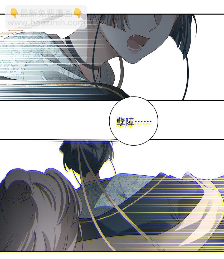 37 突袭25