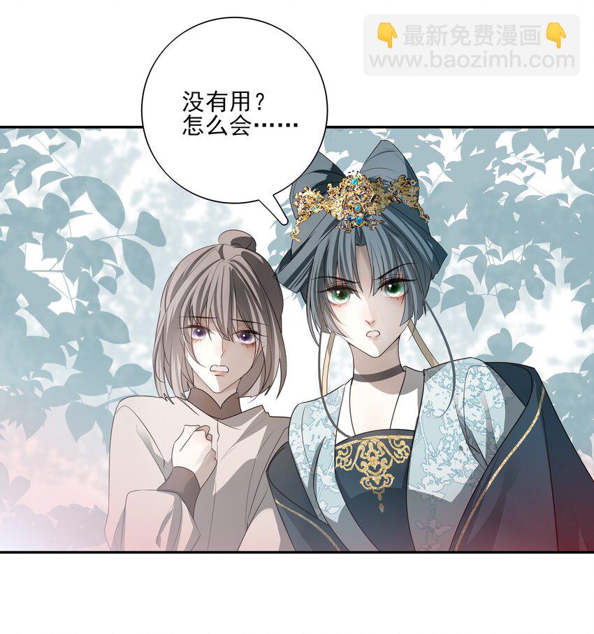 37 突袭30