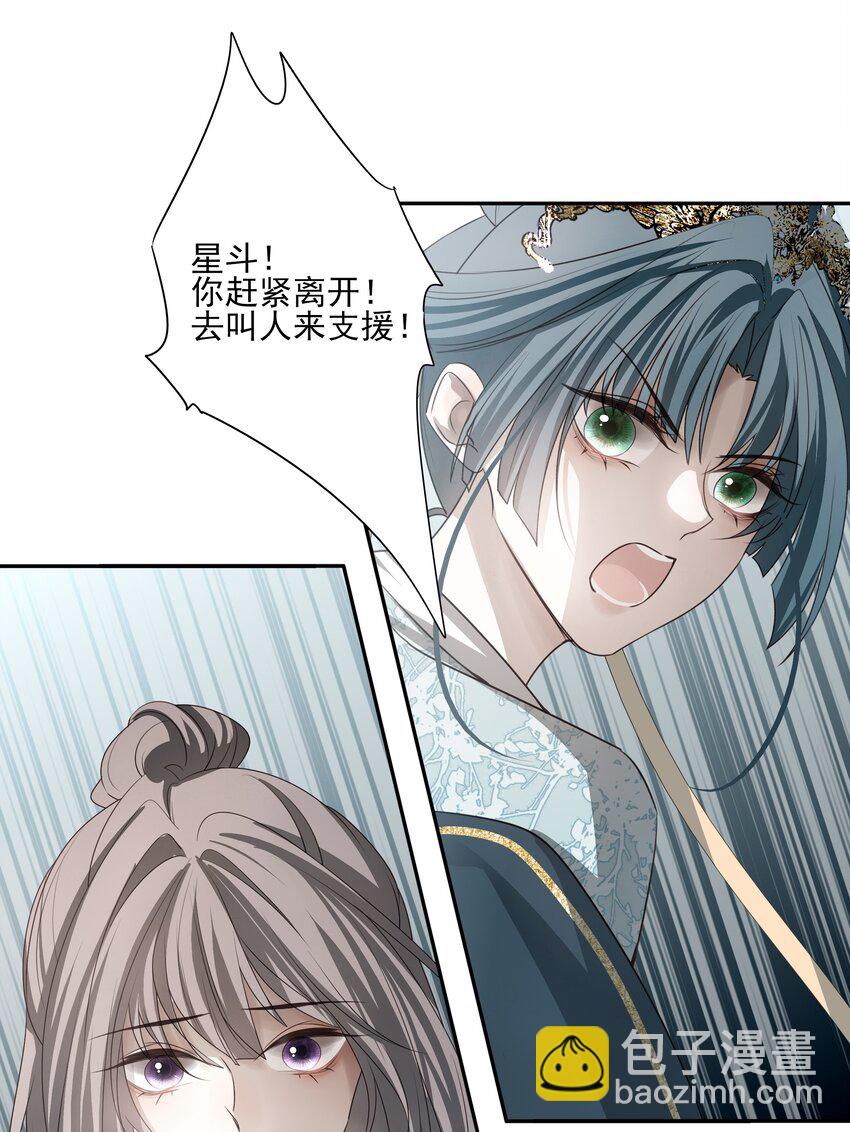 37 突袭31