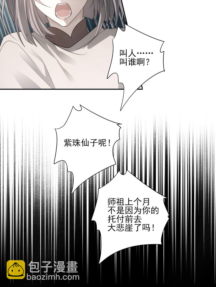 37 突袭32