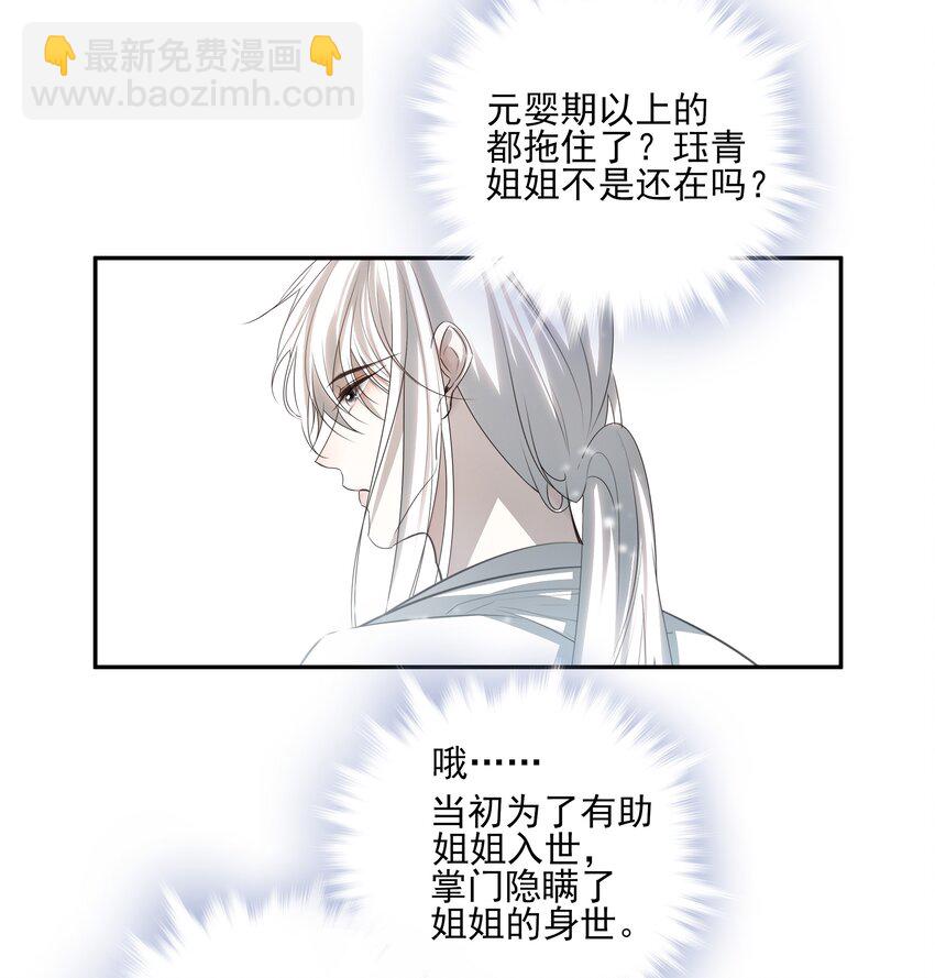 37 突袭36