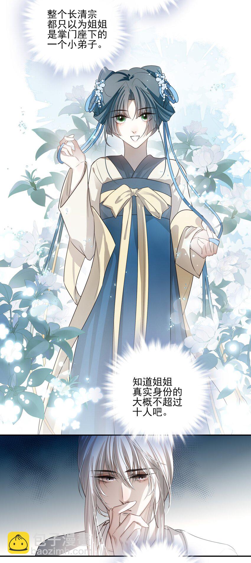 37 突袭37