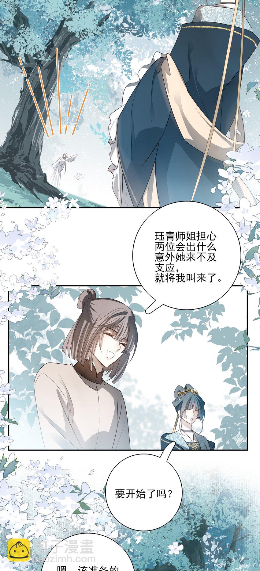 37 突袭4