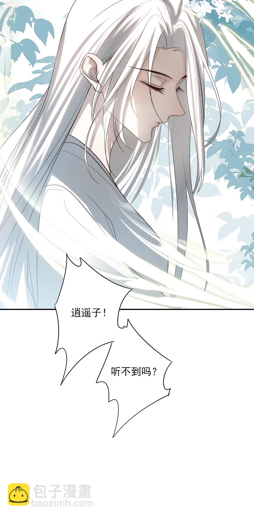 37 突袭40