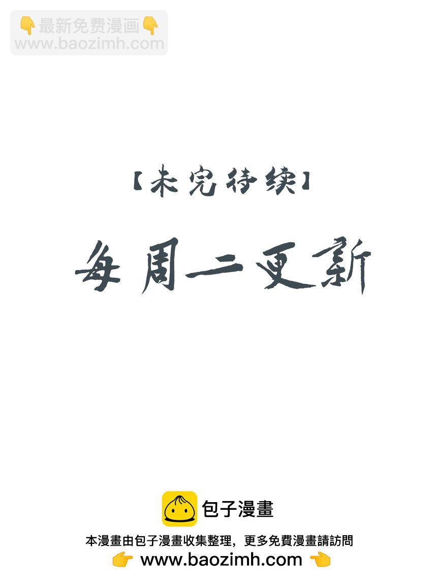 37 突袭49