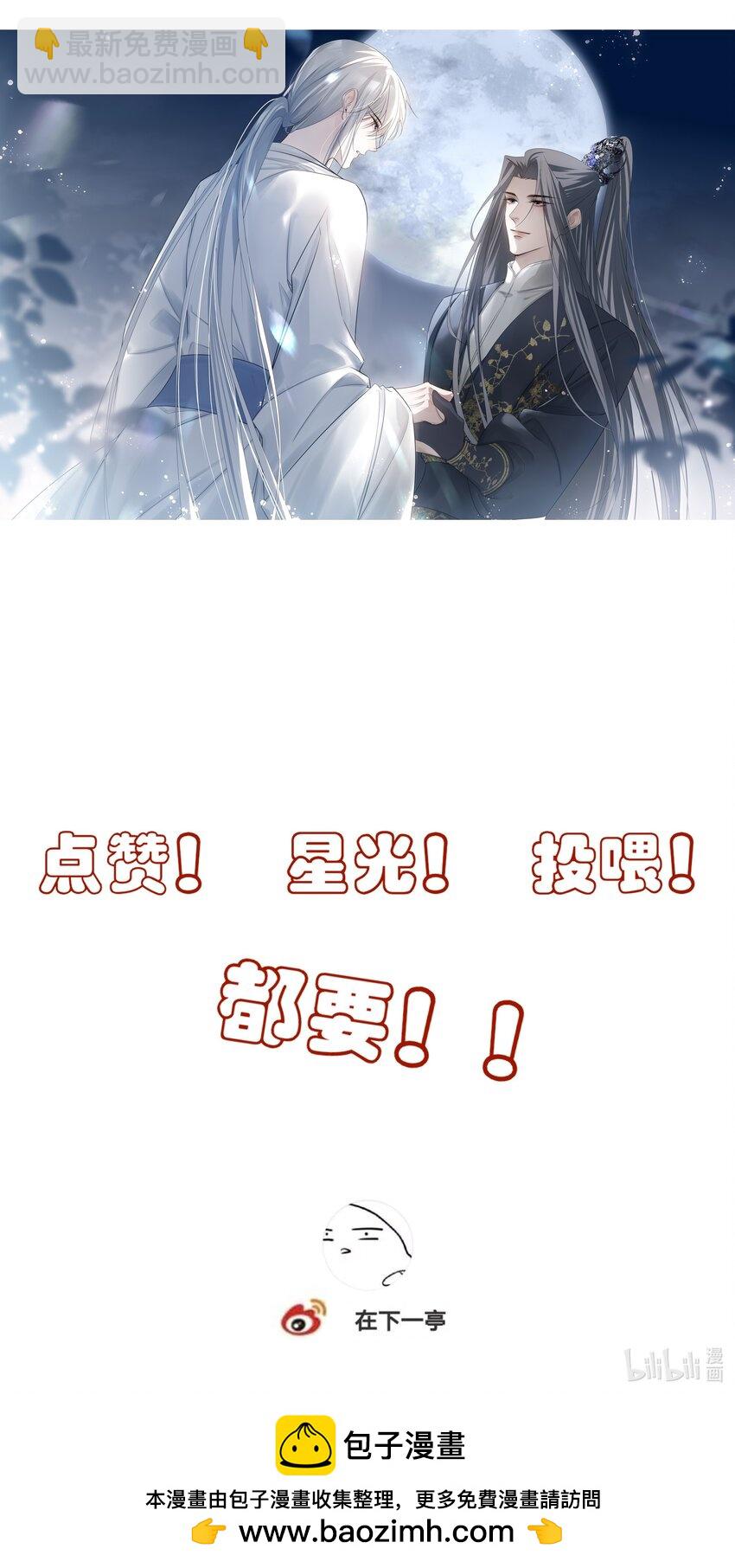 37 突袭55
