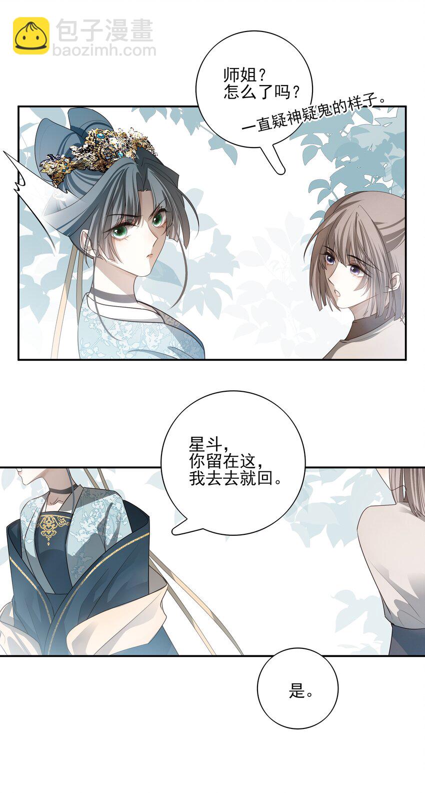 37 突袭7