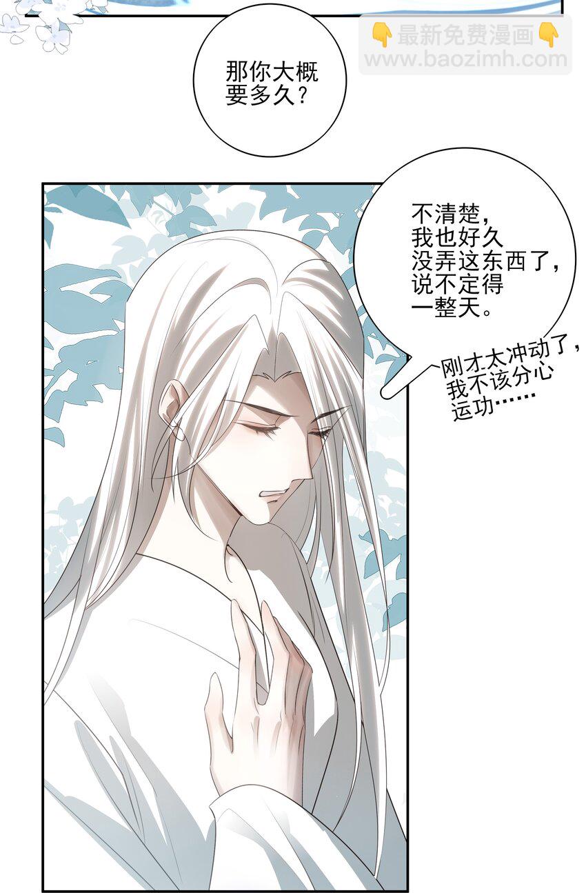 38 我也一直很想念你10