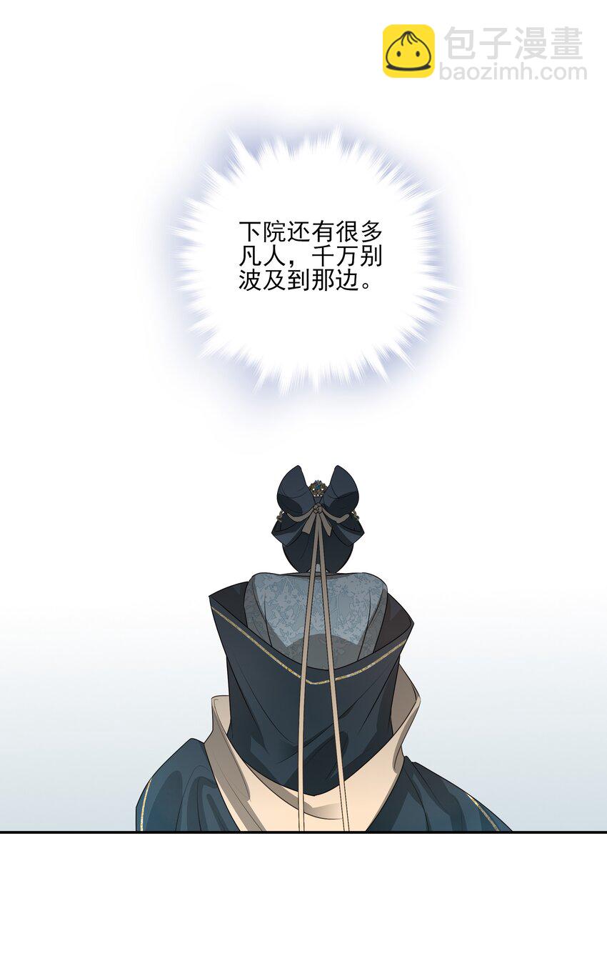 38 我也一直很想念你12