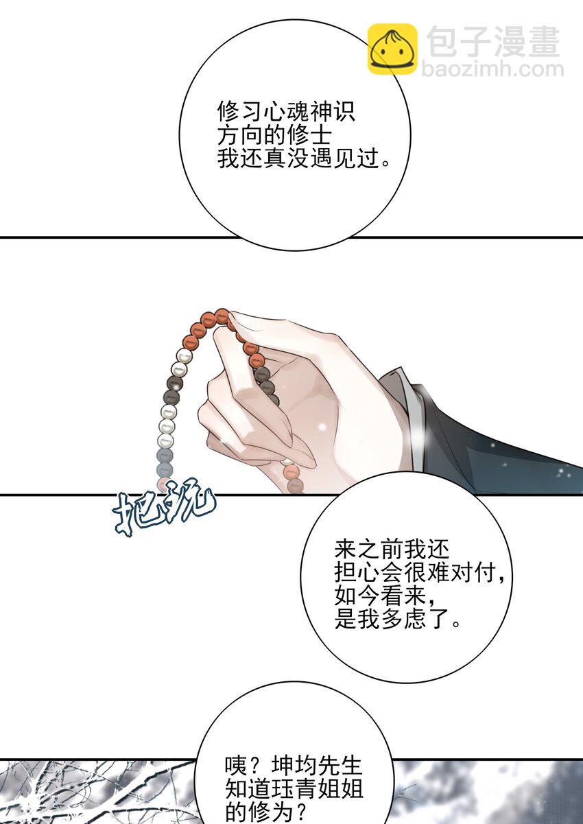 38 我也一直很想念你14